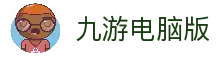 试玩版下载
